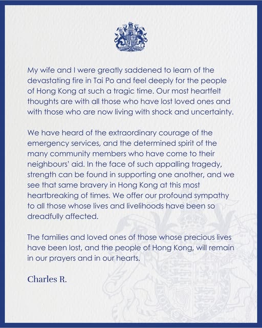Royal Family message